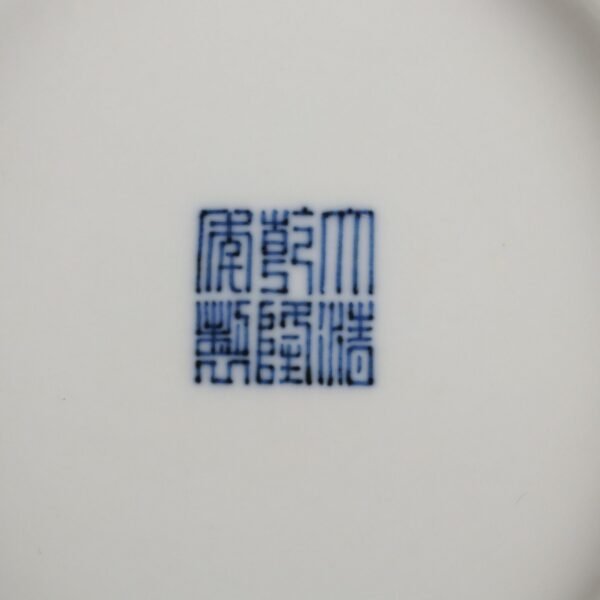 Qing Dynasty Qianlong Lemon Yellow Glaze Openwork Powder Color Winter - Image 8