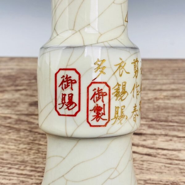 porcelain with gold-plated mouth and carved poems in thin gold script - Image 3