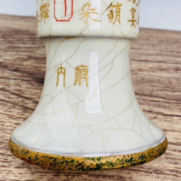 porcelain with gold-plated mouth and carved poems in thin gold script - Image 4