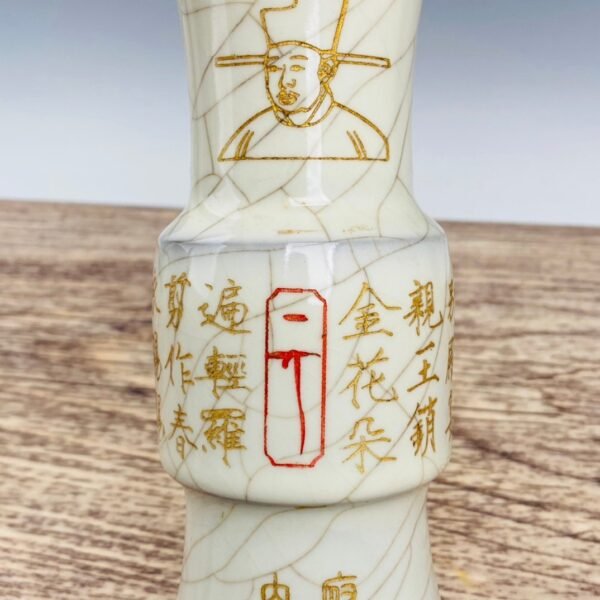 porcelain with gold-plated mouth and carved poems in thin gold script - Image 5