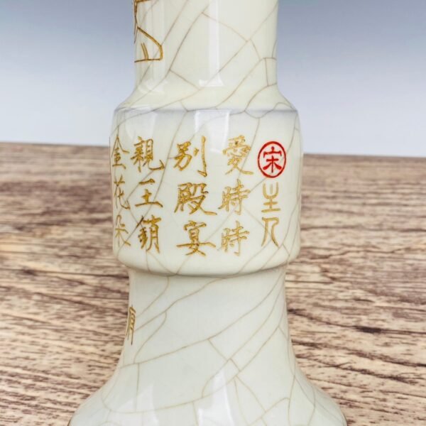 porcelain with gold-plated mouth and carved poems in thin gold script - Image 8