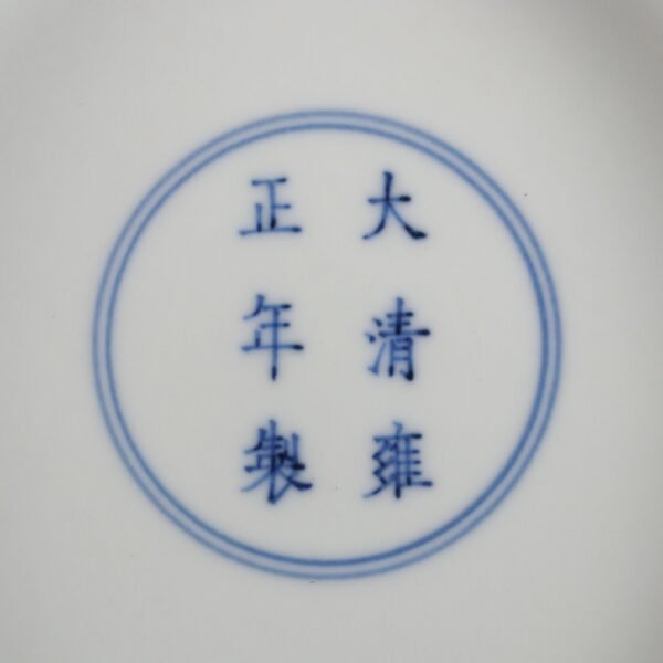 Qing Dynasty Yongzheng Period Famille Rose Fortune, Longevity and Longevity Jade Pot Spring Vase - Image 7