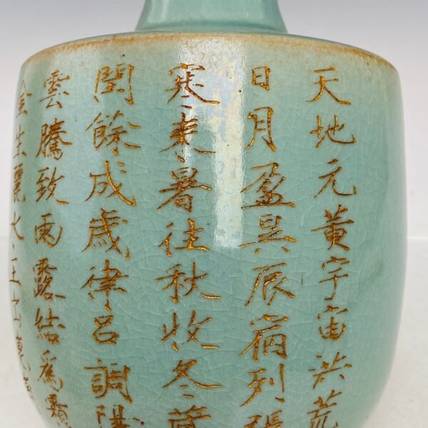 porcelain thin gold script carved poem plate mouth bottle - Image 6