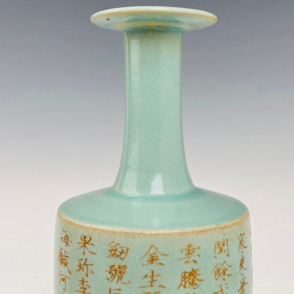 porcelain thin gold script carved poem plate mouth bottle - Image 7