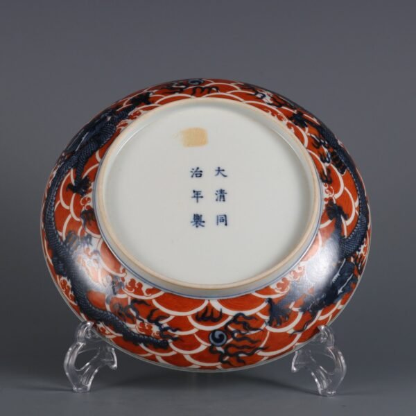 Qing Tongzhi Period Blue and White Plate with Alum Red Sea Dragon Pattern - Image 2