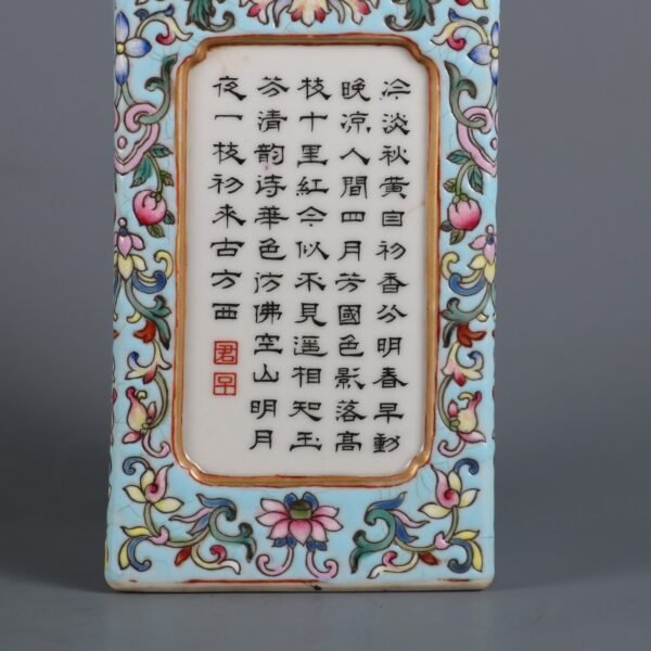 Qing Dynasty Qianlong period pink glazed square pen holder with flowers and poems on the window - Image 5