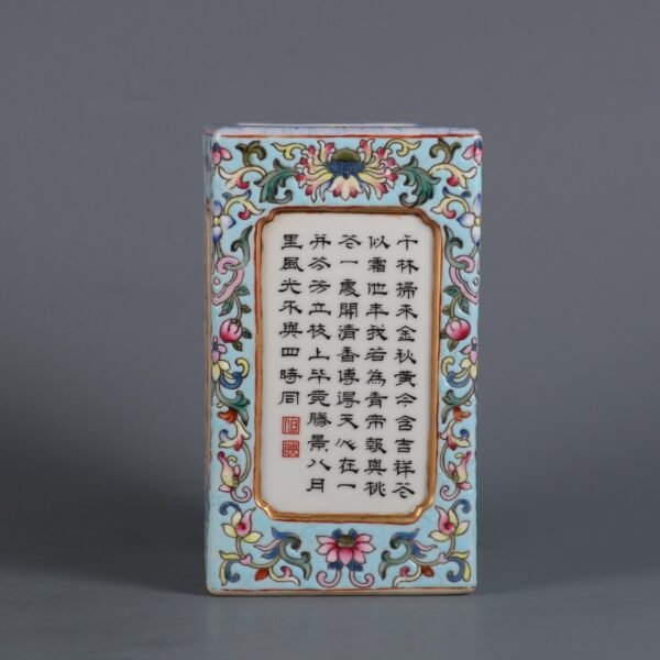 Qing Dynasty Qianlong period pink glazed square pen holder with flowers and poems on the window - Image 2