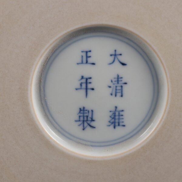 pastel-colored horse-washing pattern, made in the Yongzheng period of the Qing Dynasty - Image 4