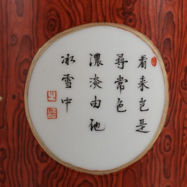 famille rose floral pattern pen holder made in the Qianlong period of the Qing Dynasty - Image 4