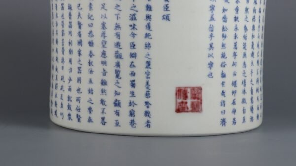 Qing Kangxi Period Blue and White Porcelain Brush Holder with Poems - Image 3