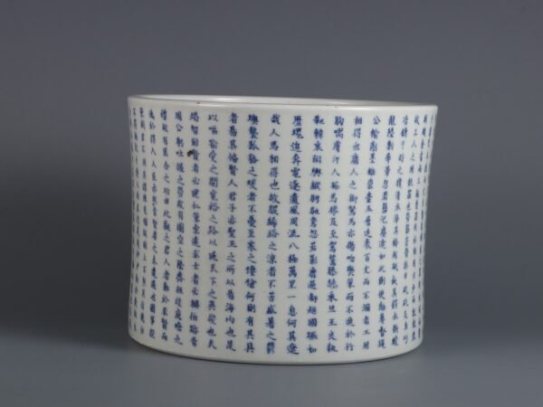 Qing Kangxi Period Blue and White Porcelain Brush Holder with Poems - Image 2