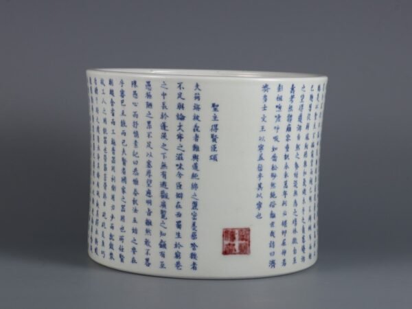 Qing Kangxi Period Blue and White Porcelain Brush Holder with Poems