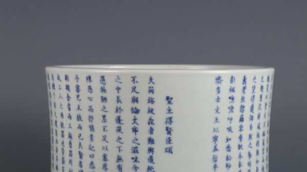 Qing Kangxi Period Blue and White Porcelain Brush Holder with Poems - Image 5