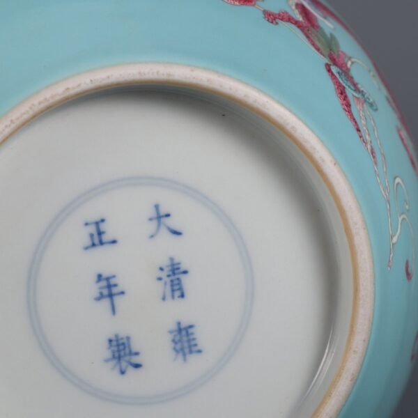 Qing Yongzheng Period Turquoise Green Ground Famille Rose Red Dragon Pattern Jar - Image 9