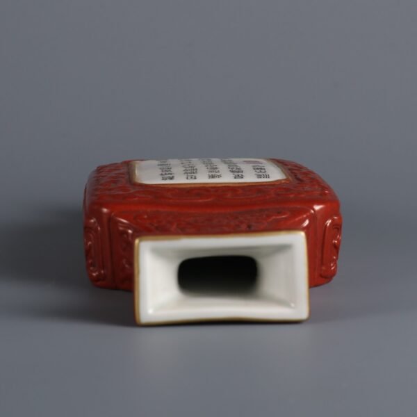 Qing Dynasty Qianlong Period Coral Red Bottom Carved Kuilong Open Window Poem Hanging Vase - Image 3