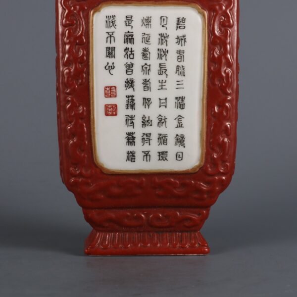 Qing Dynasty Qianlong Period Coral Red Bottom Carved Kuilong Open Window Poem Hanging Vase - Image 4