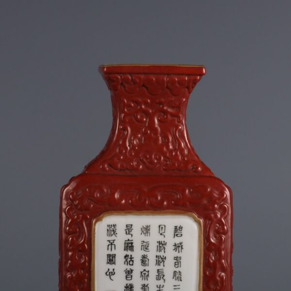 Qing Dynasty Qianlong Period Coral Red Bottom Carved Kuilong Open Window Poem Hanging Vase - Image 5
