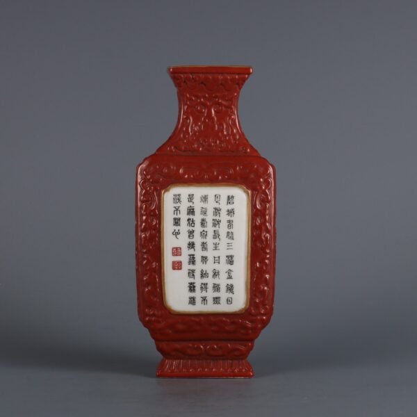 Qing Dynasty Qianlong Period Coral Red Bottom Carved Kuilong Open Window Poem Hanging Vase