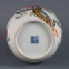 birthday celebration in pastel enamel made in the Qianlong period of the Qing Dynasty - Image 4
