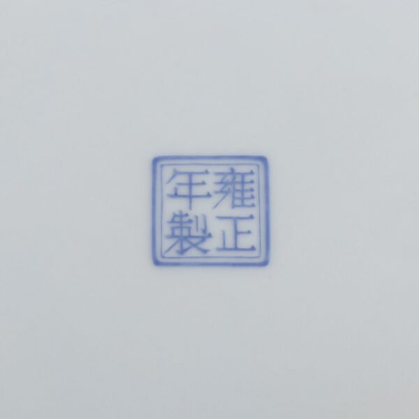 Qing Yongzheng Period Blue Glaze Pastel Eight Peach Pattern Flat Foot Plate - Image 8