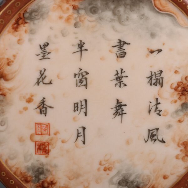 stone pattern glaze and inscriptions on it, made in the Qianlong period of the Qing Dynasty - Image 2