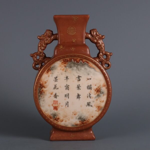 stone pattern glaze and inscriptions on it, made in the Qianlong period of the Qing Dynasty