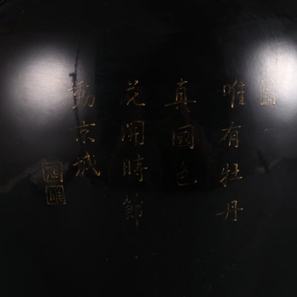 Qing Dynasty Yongzheng Period Black Ground Famille Rose Peony Pattern Poem Plum Vase - Image 9