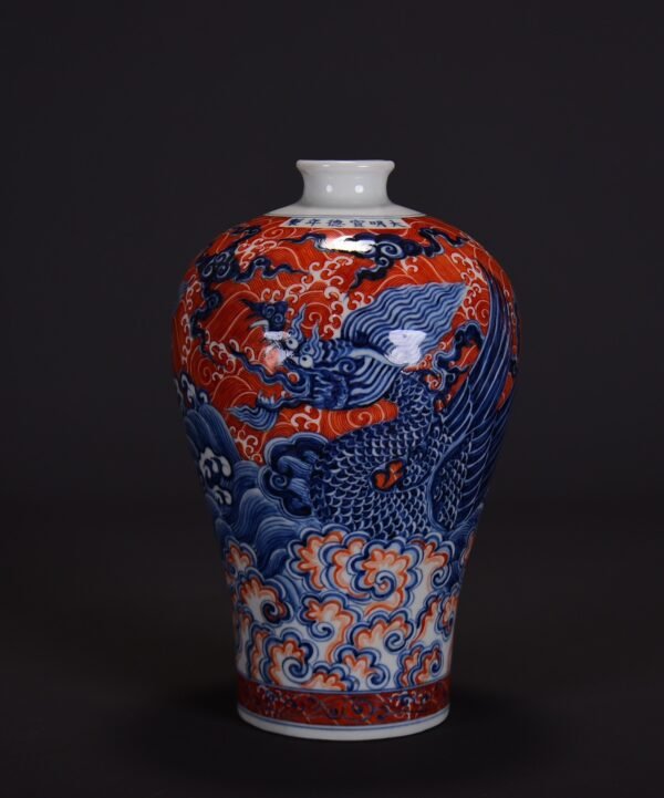 old Ming Xuande alum red sea water blue and white plum vase with auspicious clouds and dragon patter - Image 3