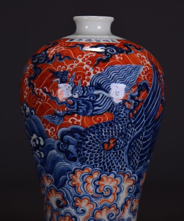 old Ming Xuande alum red sea water blue and white plum vase with auspicious clouds and dragon patter - Image 6