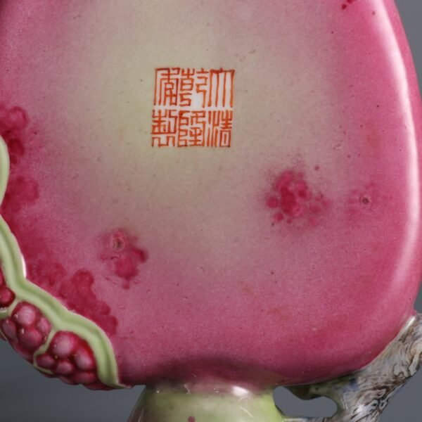 Pomegranate brush washer made in the Qianlong period of the Qing Dynasty - Image 4