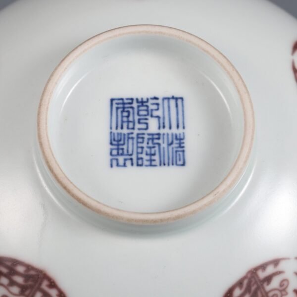 Qing Dynasty Qianlong period underglaze red round phoenix pattern bowl - Image 4