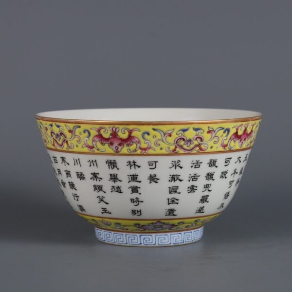 Qing Dynasty Qianlong Period Famille Rose Bowl with Poems and Inscriptions on the Three Qings - Image 2