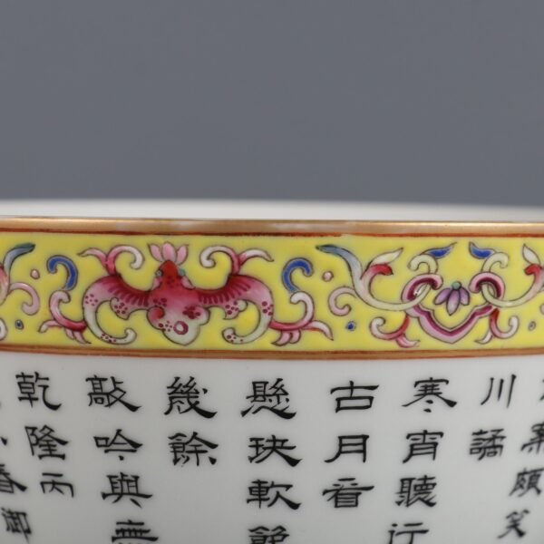 Qing Dynasty Qianlong Period Famille Rose Bowl with Poems and Inscriptions on the Three Qings - Image 3