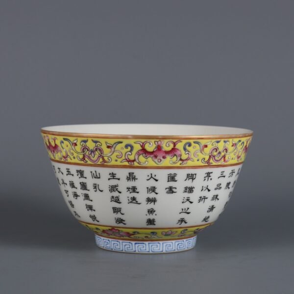 Qing Dynasty Qianlong Period Famille Rose Bowl with Poems and Inscriptions on the Three Qings