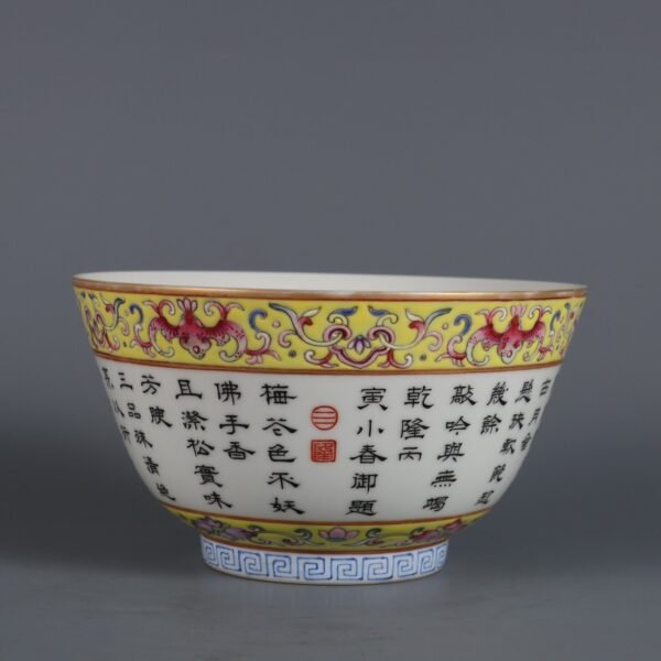 Qing Dynasty Qianlong Period Famille Rose Bowl with Poems and Inscriptions on the Three Qings - Image 5