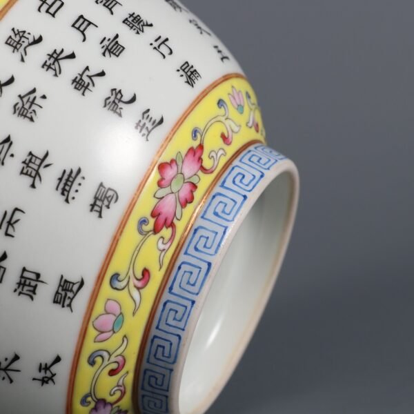 Qing Dynasty Qianlong Period Famille Rose Bowl with Poems and Inscriptions on the Three Qings - Image 6
