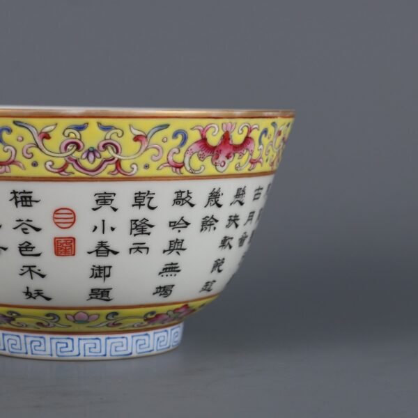 Qing Dynasty Qianlong Period Famille Rose Bowl with Poems and Inscriptions on the Three Qings - Image 7