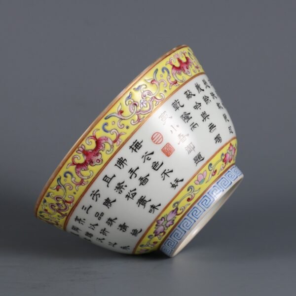 Qing Dynasty Qianlong Period Famille Rose Bowl with Poems and Inscriptions on the Three Qings - Image 9