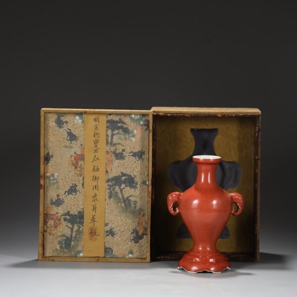 Old collection of Ming Dynasty Xuande Ruby Red Glaze Imperial Elephant Ear Vase