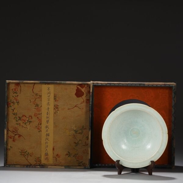 A large plate with a folded rim and carved with a baby playing with a pomegranate from the Hutian kiln of the Southern Song Dynasty.