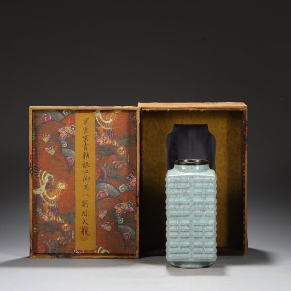 An old Southern Song Dynasty official kiln green glaze silver mouth Bagua Cong-style bottle "Qianlong imperial title"