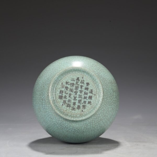 Old collection of Northern Song Dynasty Ru kiln celadon glaze silver mouth bold bottle "Qianlong imperial title" - Image 8