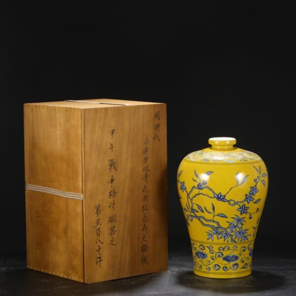 A large plum vase with yellow ground and blue and white flower pattern from the Yongle period of the Ming Dynasty.
