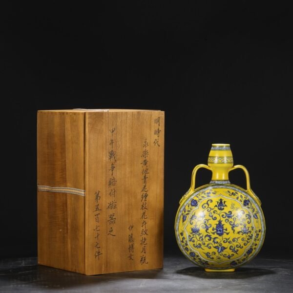 Old collection of the Ming Dynasty Yongle yellow ground blue and white coiled flower pattern moon-shaped vase