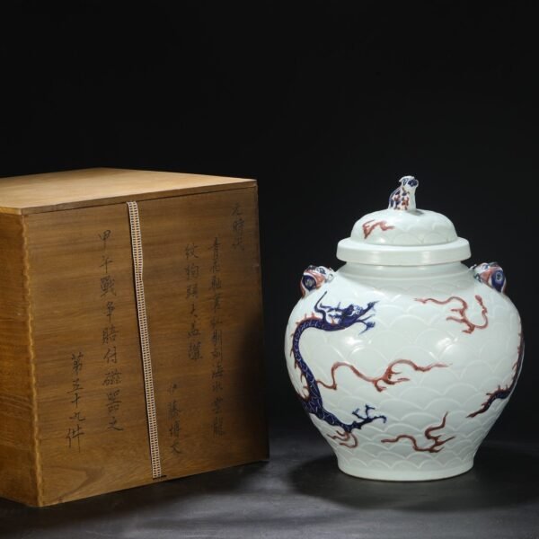 Old collection of Yuan Dynasty blue and white underglaze red carved sea dragon pattern dog head large lidded jar