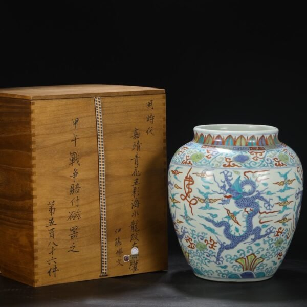 A large jar with blue and white multicolored seawater dragon pattern from the Jiajing period of the Ming Dynasty.