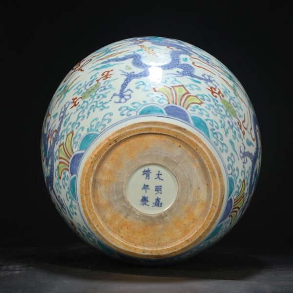 A large jar with blue and white multicolored seawater dragon pattern from the Jiajing period of the Ming Dynasty. - Image 9