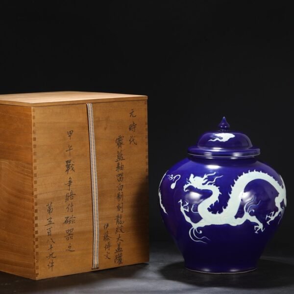 A large covered jar with blue glaze and dragon patterns carved in white from the Yuan Dynasty.