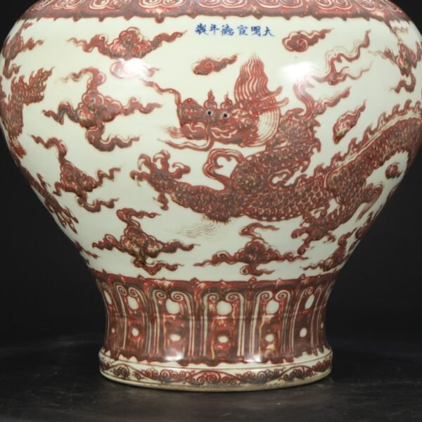 Old collection of Ming Dynasty Xuande underglaze red cloud dragon pattern large jar - Image 9