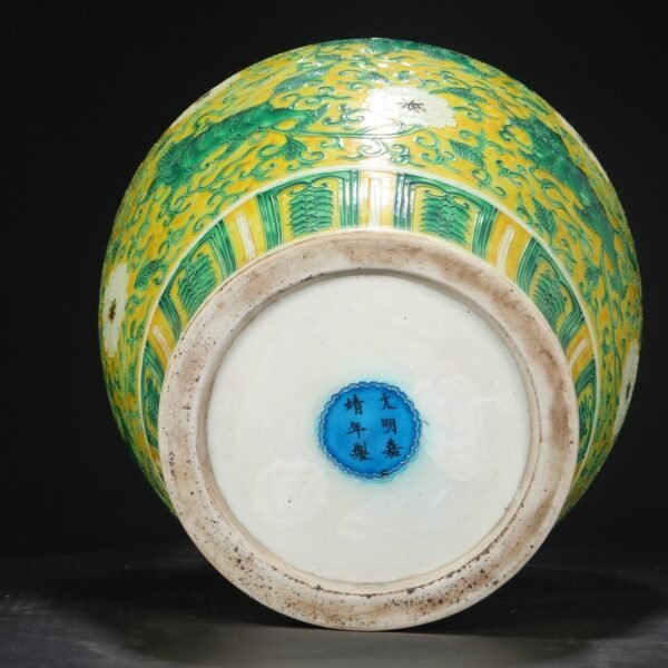 A large, covered jar with a carved pattern of flowers and lions in the imperial green glaze of the Ming Dynasty, from the old collection. - Image 8